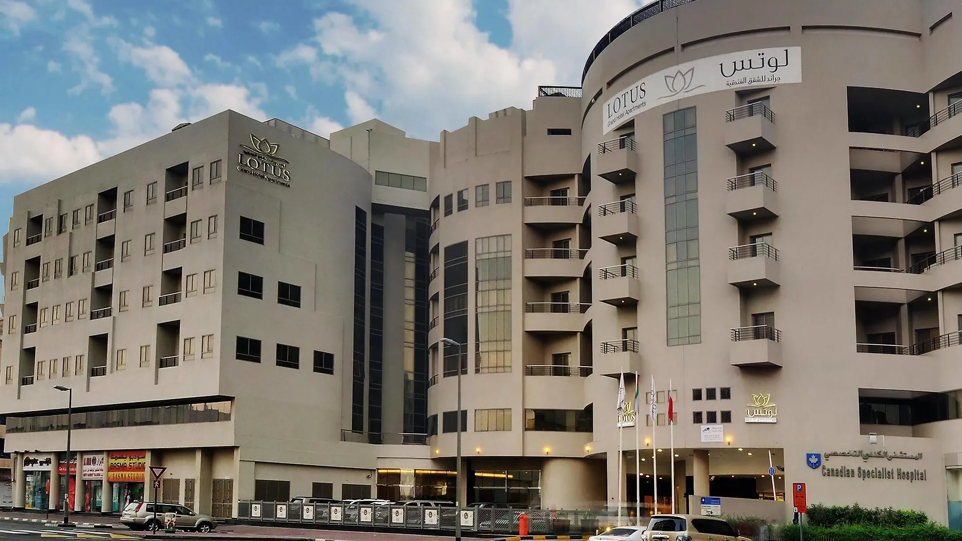 Lotus Grand Hotel Apartments Dubai 4*,